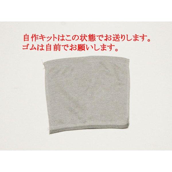 まかないマスク 日本製 抗菌防臭素材使用｜amu｜12