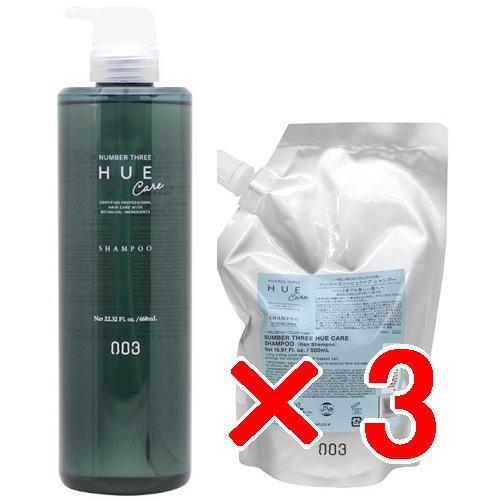 ナンバースリー 003 ／ ヒュウケア  HUE ／  ヒュウケア シャンプー  660ml ＆ 500ml 詰替え  2セット ナンバースリー 003 ／ ヒュウケア HUE シャンプー 660ml ＆ 500ml 詰
