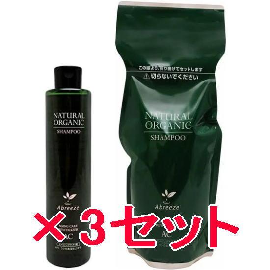 送料無料 パシフィックプロダクツ ／ アブリーゼ ナチュラル