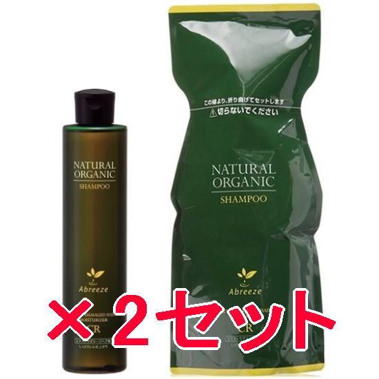 パシフィックプロダクツ アブリーゼ ナチュラルオーガニック