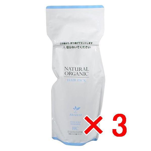 パシフィックプロダクツ ／ アブリーゼ ナチュラルオーガニック ヘアパック HC 600g【3個セット】ヘアトリートメント ノンシリコンタイプ パシフィックプロダクツ ／ アブリーゼ ナチュラルオーガニック ヘア