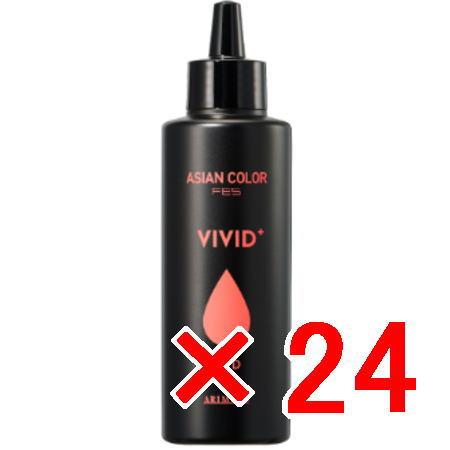 送料無料 アリミノ ／ アジアンカラー フェス ビビッドプラス レッド 150ml 24個 ?FES VIVID 送料無料 アリミノ ／ アジアンカラー フェス ビビッドプラス レッド