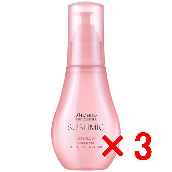 サブリミック エアリーフロー シアーオイル 100mL 3本セット 資生堂 新品 資生堂 サブリミック エアリーフロー シアーオイル 100ml 3個 : amugis