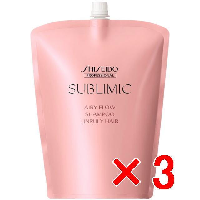 資生堂 サブリミック エアリーフロー シャンプー 1800ml 3個 : amugis