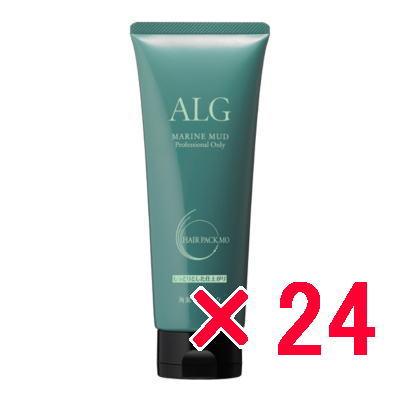 パシフィックプロダクツ ／ ALG  アルグ ヘアパック  MO  230g   24個セット【ヘアトリートメント】毛先をなめらかに仕上げるエイジングケアトリートメン パシフィックプロダクツ ／ ALG アルグ ヘアパック MO 230g 24個セット