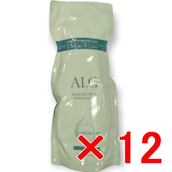 パシフィックプロダクツ ／ ALG アルグ ヘアパック MO 600g【12個セット】【ヘアトリートメント】 パシフィックプロダクツ ／ ALG アルグ ヘアパック MO 600g【12個