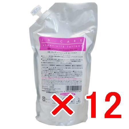 送料無料 メロス ID.ケア ヒートシルクローション 500ml (レフィル)／12本セット 送料無料 メロス ID.ケア ヒートシルクローション 500ml (レフィル