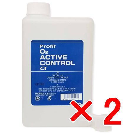 スイスロワール プロフィット アクティブコントロール α 1000mL 2個