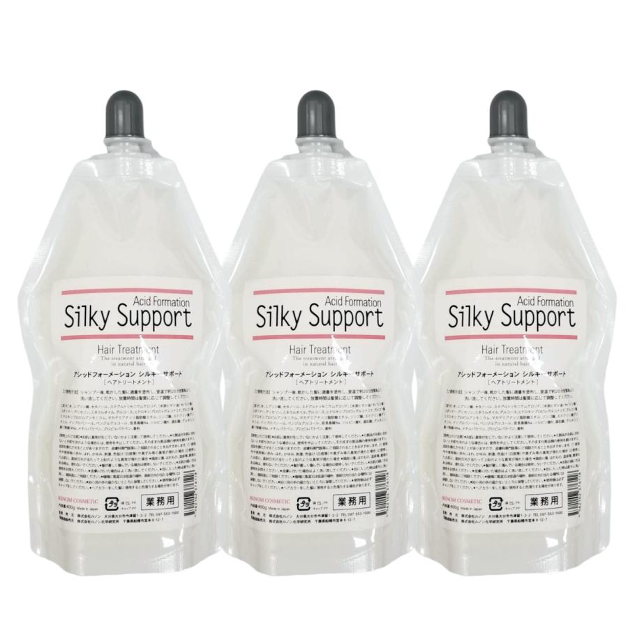 【正規品販売商品】ルノン 酸熱トリートメント シルキーサポート 400g 【3個セット】 軽いクセ毛・パサつき・うねり・施術後のカラーの色落ちやゴワつき軽減 正規品販売商品】ルノン 酸熱トリートメント シルキーサポート 400g