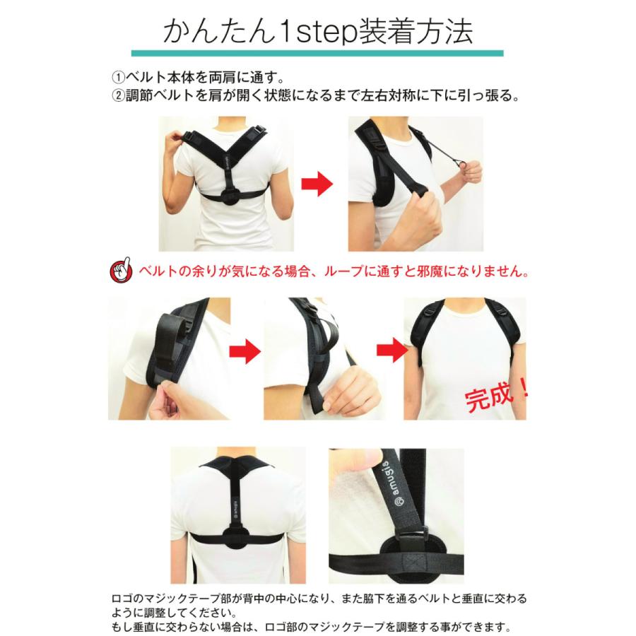 姿勢矯正ベルト 猫背矯正ベルト 背筋 肩こり おすすめサポーター Amugis 2サイズ Amu Belt Amugis Official 通販 Yahoo ショッピング
