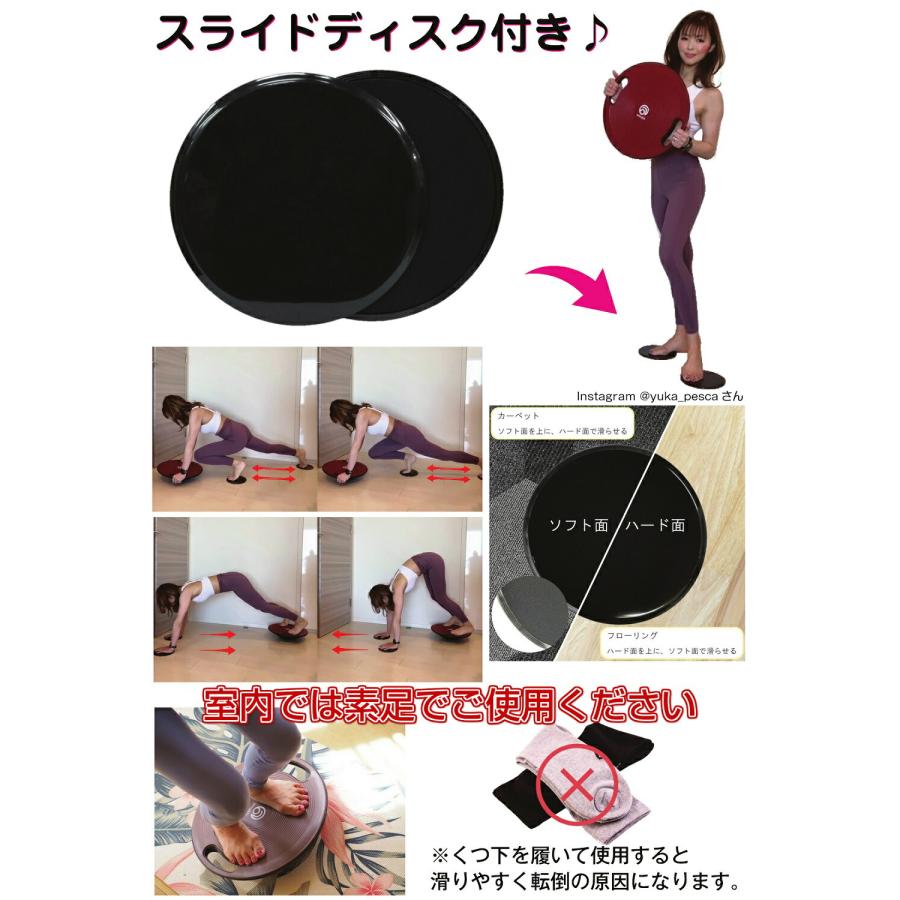 バランスボード スライドディスク付 直径40cm 耐荷重量150kg 運動不足解消 子供 大人 体幹トレーニング ダイエット リハビリ ケガ予防 amugis |  | 03