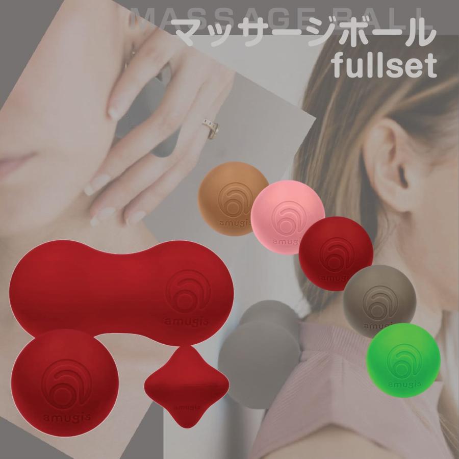 マッサージボール フルセット 3個セット トリガーポイント 筋膜リリース ストレッチボール つぼ ツボ ダイエット リラックス マッサージ 指圧 コリ改善 ボール | 
