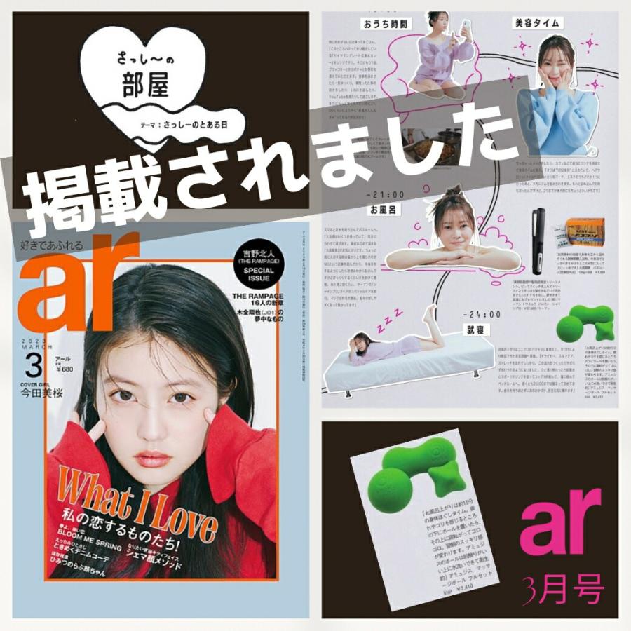 マッサージボール フルセット 3個セット トリガーポイント 筋膜リリース ストレッチボール つぼ ツボ ダイエット リラックス マッサージ 指圧 コリ改善 ボール |  | 08