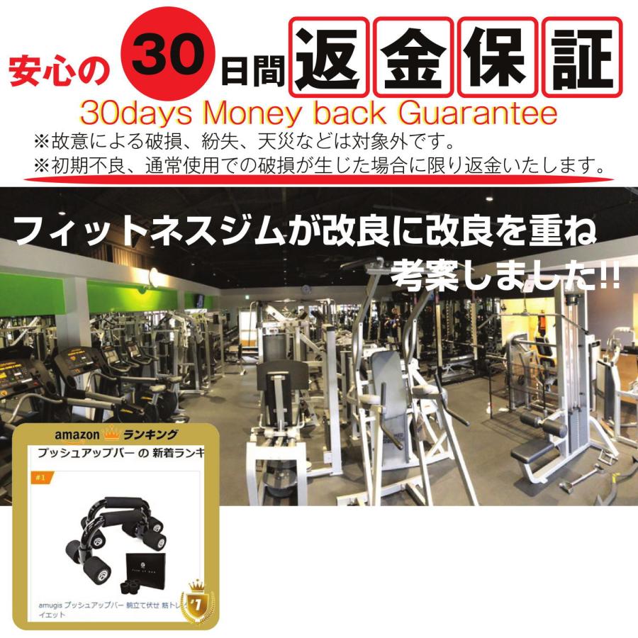 腕立て伏せ用 筋トレのアレ Amazon | SAEYZ 腕立て伏せ 筋肉トレーニング プッシュアップ