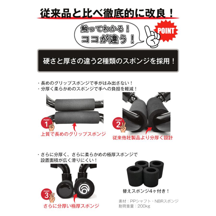 プッシュアップバー 腕立て伏せ 腕立て 筋トレ ダイエット バストアップ フィットネス トレーニング【amugis】 |  | 04