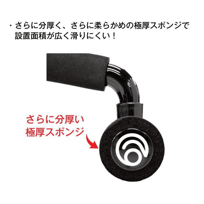 プッシュアップバー 腕立て伏せ 腕立て 筋トレ ダイエット バストアップ フィットネス トレーニング【amugis】 |  | 06