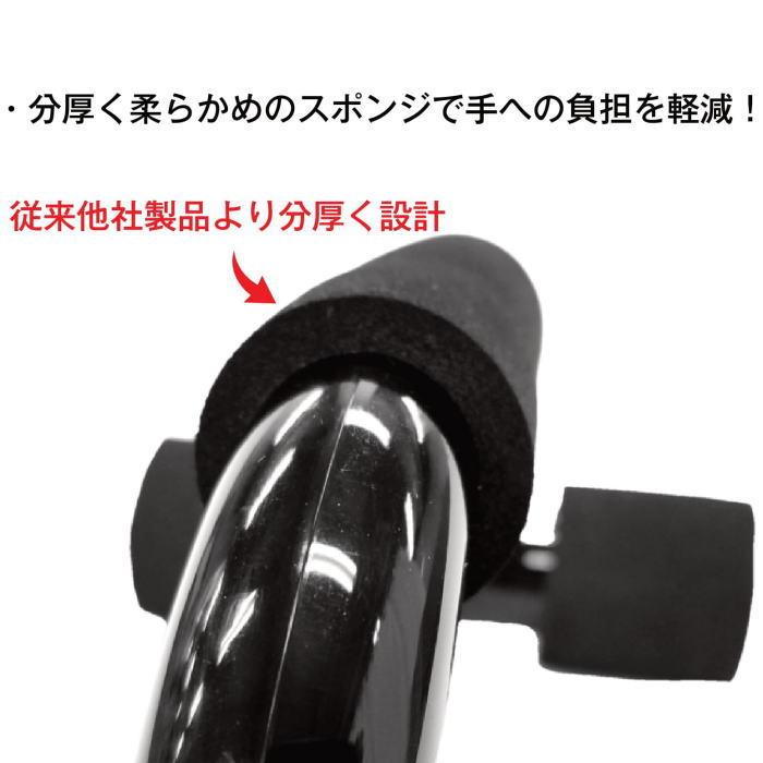 プッシュアップバー 腕立て伏せ 腕立て 筋トレ ダイエット バストアップ フィットネス トレーニング【amugis】 |  | 07