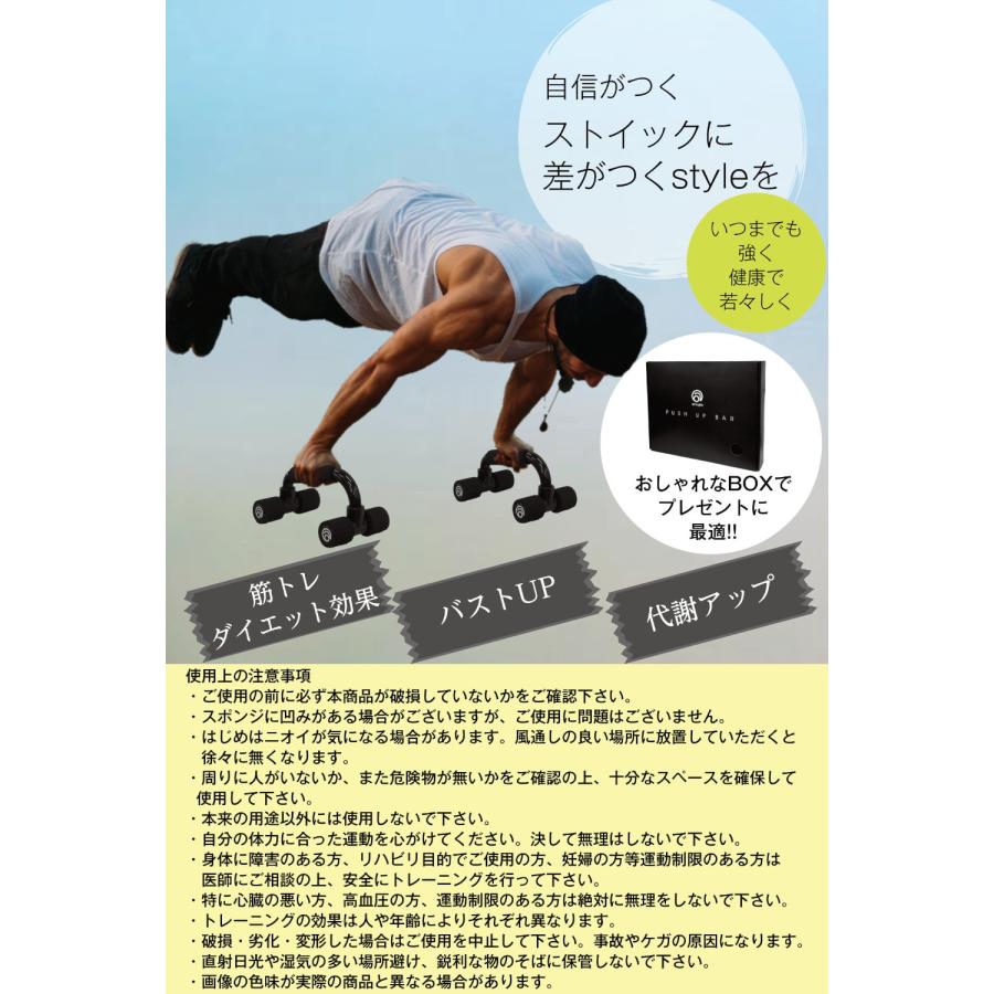 プッシュアップバー 腕立て伏せ 腕立て 筋トレ ダイエット バストアップ フィットネス トレーニング【amugis】 |  | 08
