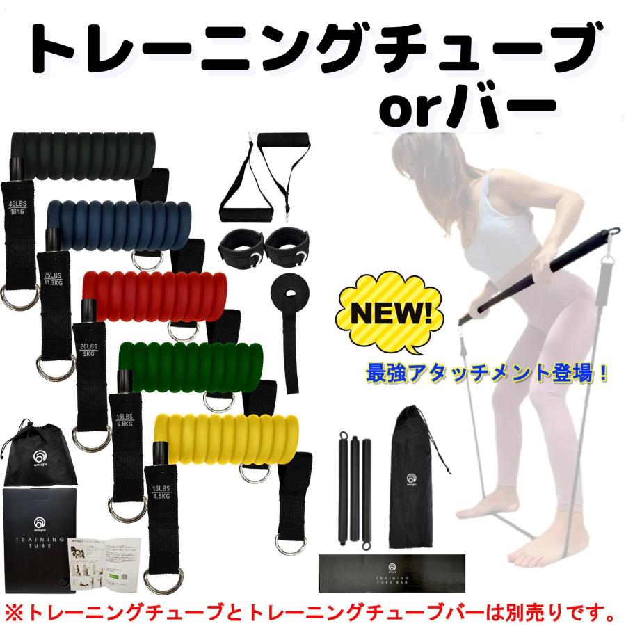 トレーニングチューブ Orバー 筋トレ 天然ラテックス ゴムチューブ 5レベルセット リハビリ シェイプアップ 動画視聴 大型カラビナ 収納ポーチ付き Amugis Amu Tube Amugis Yahoo 店 通販 Yahoo ショッピング