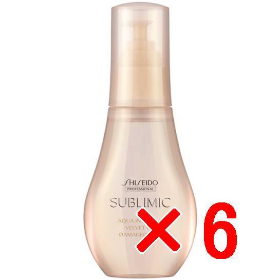 資生堂 シセイドウ ／ サブリミック／ アクアインテンシブ ベルベットオイル  100ml【6個セット】／ サロン専売品 / 洗い流さないトリートメント 資生堂 シセイドウ ／ サブリミック／ アクアインテンシブ ベルベット