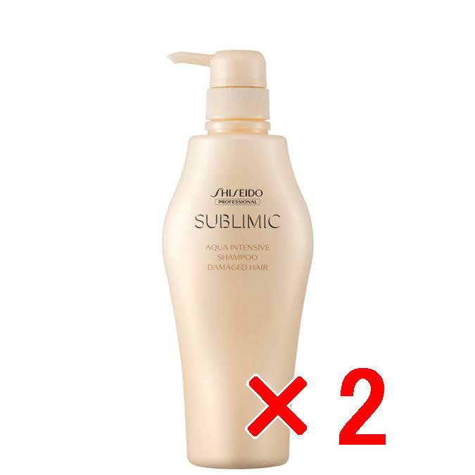 資生堂 サブリミック アクアインテンシブ シャンプー 500ml 2個