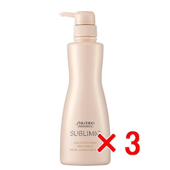 資生堂 シセイドウ ／ サブリミック／ アクアインテンシブ トリートメント Ｗ：弱った髪用  500g【3個セット】 資生堂 シセイドウ ／ サブリミック／ アクアインテンシブ