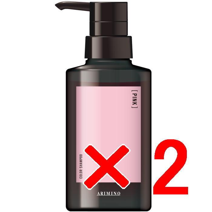 アリミノ arimino ／ アジアンカラー フェス カラーシャンプー ピンク