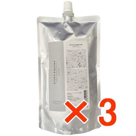 ビーファースト アプロ シルキーエンザイム スムース 300ml レフィル 詰替え用 ミスト さらさら 軽い仕上がり トリートメント 3個セット 送料無料 ビーファースト アプロ APRO ／ シルキーエンザイム スムース
