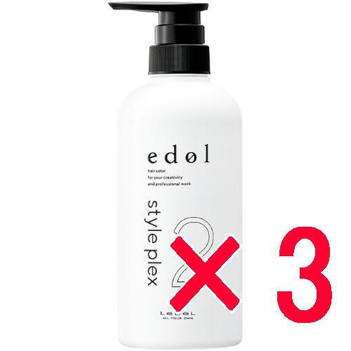 ルベル　エドル　スタイルプレックス　2　500ml【3個セット】 ルベル ／ エドル スタイルプレックス 2 500mL 3個セット LebeL [ 国内