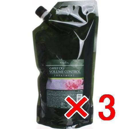 ナプラ ケアテクトOG トリートメントVC　1200g　リフィル ×3点セット 送料無料 ナプラ napra ／ ケアテクトOG トリートメントVC / リフィル