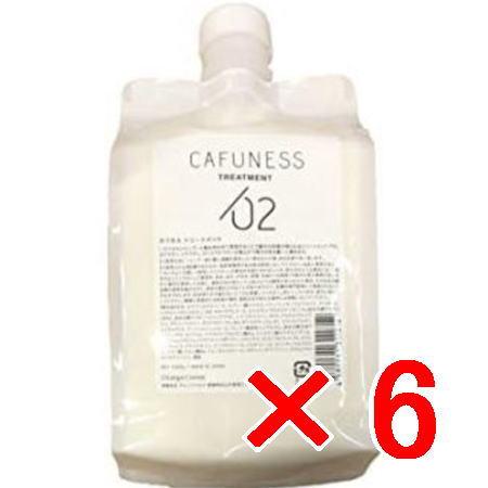 送料無料 オレンジコスメ ／カフネス?トリートメント 1000g レフィル 6個セット ／ ヘアケアシステム サロン専売品 美容室専売品 送料無料 オレンジコスメ ／カフネス トリートメント 1000g レフィル 6