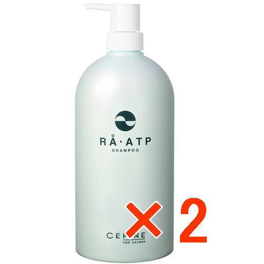 セフィーヌ RA・ATP（ラ・エーティーピー）シャンプー 800ml 2個