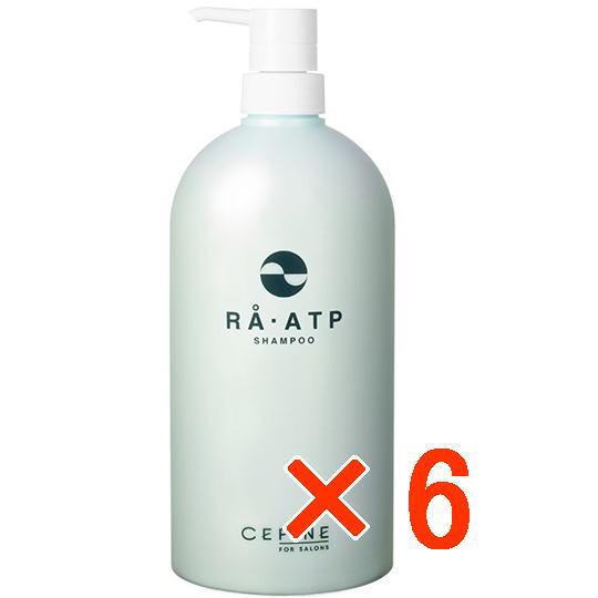 セフィーヌ ／  ＲＡ・ＡＴＰ（ラ・エーティーピー）シャンプー 800ml【6個セット】 セフィーヌ ／ RA・ATP（ラ・エーティーピー）シャンプー 800ml