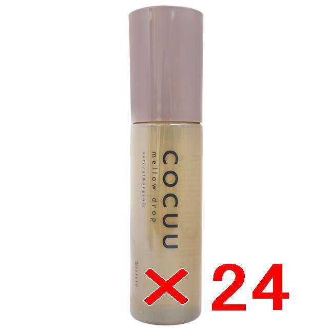 セフティ コキュウ COCUU ／ コキュウ メロウドロップ 100ml【24個セット】つややかなニュアンスで動きをつくるオイル オレンジ＆パチョリの香り セフティ コキュウ COCUU ／ メロウドロップ 100ml【24個セット