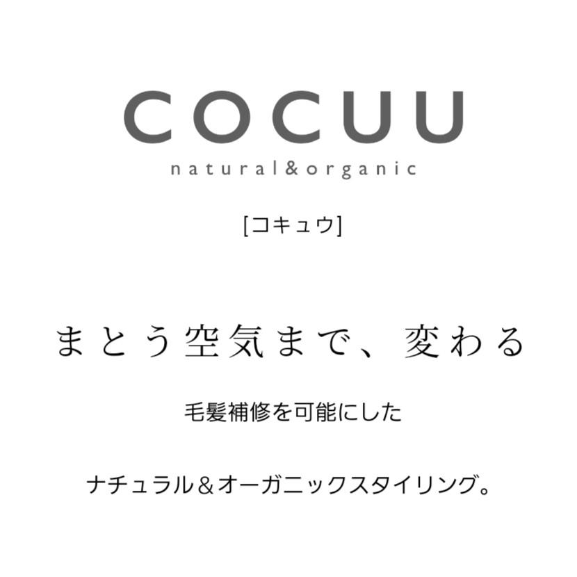 セフティ コキュウ COCUU ／ コキュウ メロウドロップ 100ml【6個セット】つややかなニュアンスで動きをつくるオイル オレンジ＆パチョリの香り セフティ コキュウ COCUU ／ メロウドロップ 100ml【6個セット