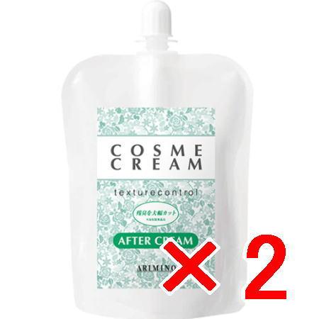 専用　ARIMINO COSME AFTER CREAM 2個セット アリミノ arimino コスメクリーム アフタークリーム 400g 2個 ヘア