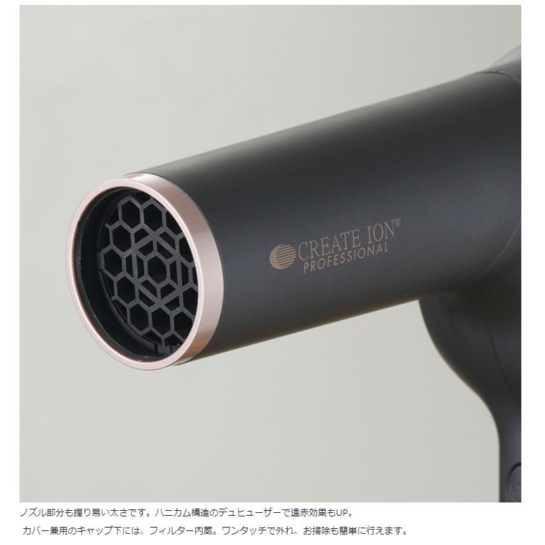 クレイツ CREATEs/ エレメアドライS 40℃/60℃/80℃/100℃/120℃の切替えが