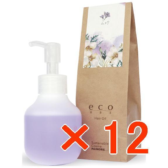 パイモア エコエイチビーエス オイル 80ml ムスク【12個セット