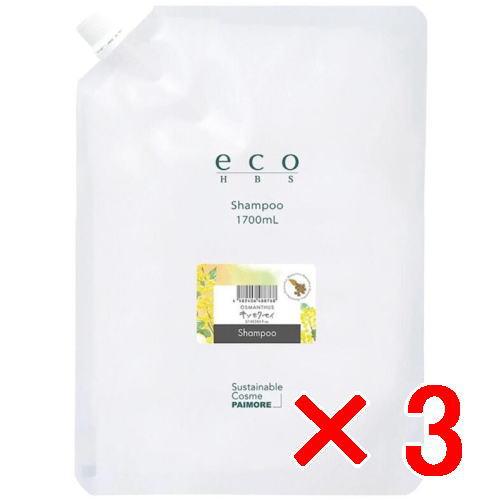 送料無料 パイモア エコエイチビーエス シャンプー 1700ml
