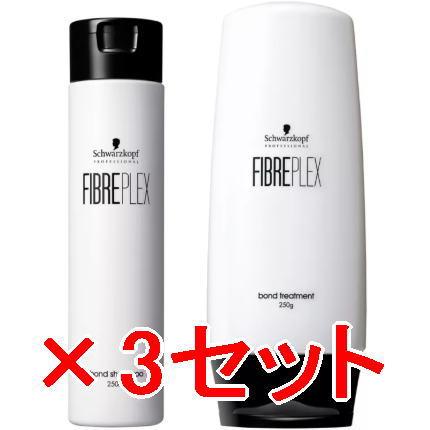 シュワルツコフ ファイバープレックス ボンド シャンプー 250ml