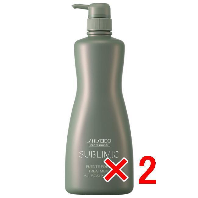 資生堂 シセイドウ ／ サブリミック／ フェンテフォルテ トリートメント  1000g【2個セット】 資生堂 シセイドウ ／ サブリミック／ フェンテフォルテ