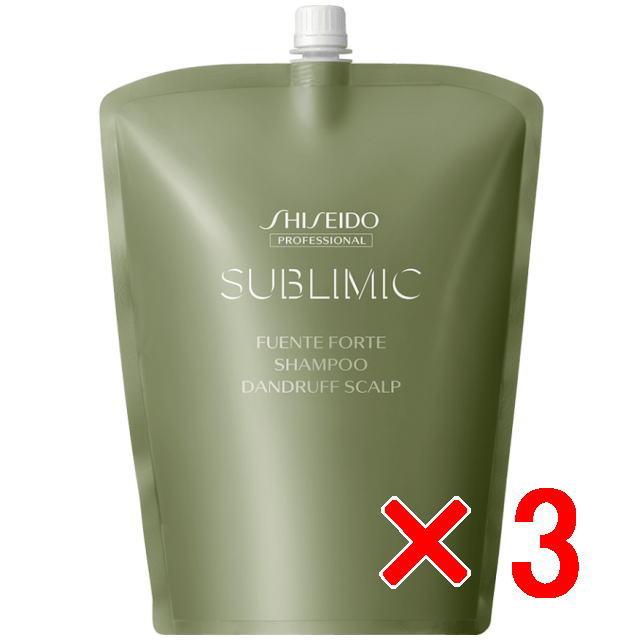 資生堂 シセイドウ ／ サブリミック／ フェンテフォルテ シャンプー DD
