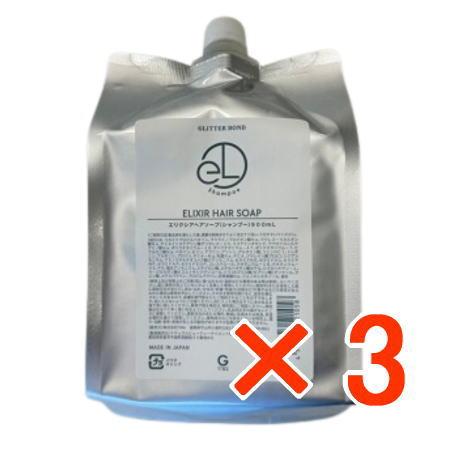 送料無料 グリッターボンド ／ エリクシアソープ 900ml 3個 送料無料 グリッターボンド ／ エリクシアソープ 900ml 3個 : amugis