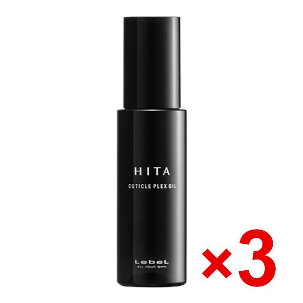 ルベル ／ ヒタ キューティクルPXオイル 75ml 3個セット / ヘアトリートメント ルベル ／ ヒタ キューティクルPXオイル 75ml 3個セット / ヘア