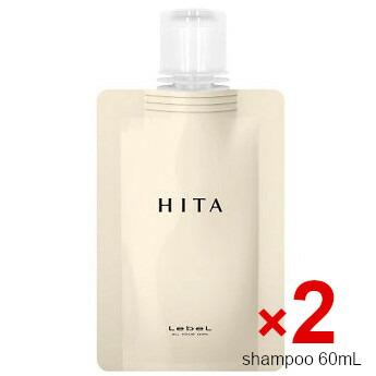 ルベル ヒタ シャンプー 60ml ミニパウチ 2個 : amugis Yahoo!店