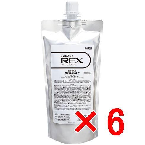 アモロス ／ カララ レックス 500ml レフィル【6個セット】 : amugis 