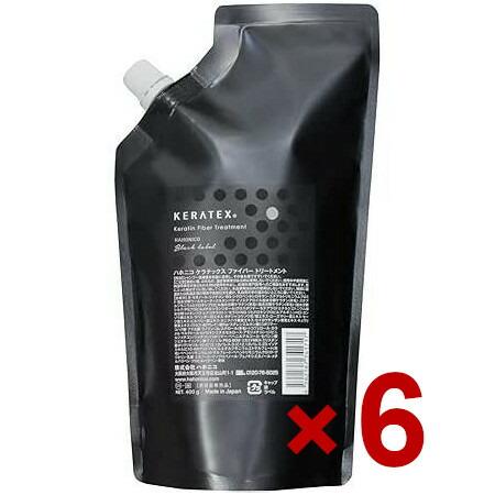 ハホニコ HAHONIKO ／ ケラテックス ファイバー トリートメント 400g