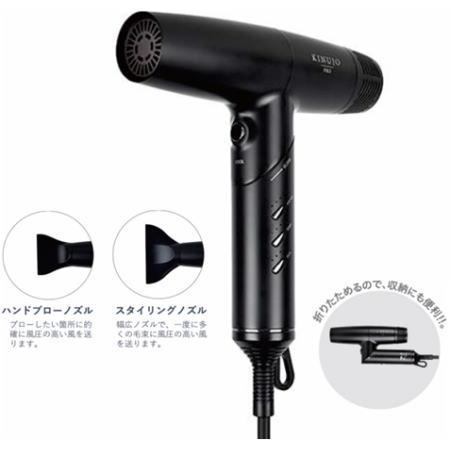 キヌージョ プロ ヘアドライヤー KINUJO PRO 正規品 : amugis Yahoo!店