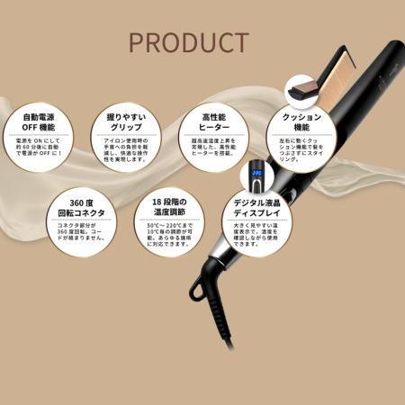 キヌージョ プロ ストレートアイロン KINUJO PRO 正規品 : amugis