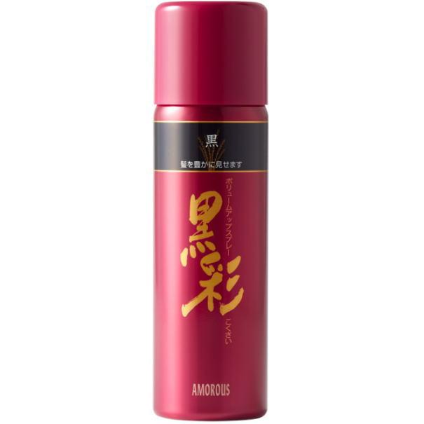 アモロス ／  黒彩ボリュームアップスプレー 98g  271黒【12個セット】 アモロス ／ 黒彩ボリュームアップスプレー 98g 271黒 : amugis Yahoo